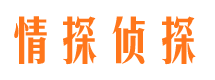 凯里寻人公司